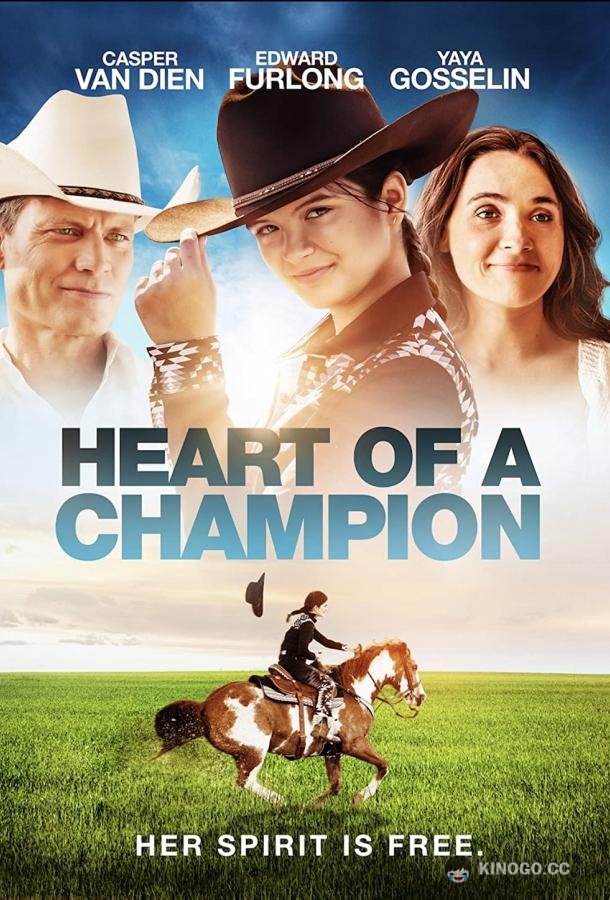 Лошадь Чарли Heart of a Champion (2022)