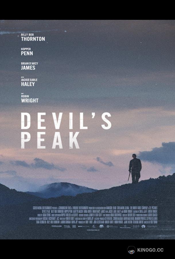 Пик дьявола Devil's Peak (2023)