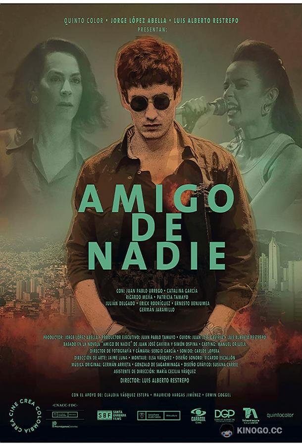 Никому не друг Amigo de nadie (2019)