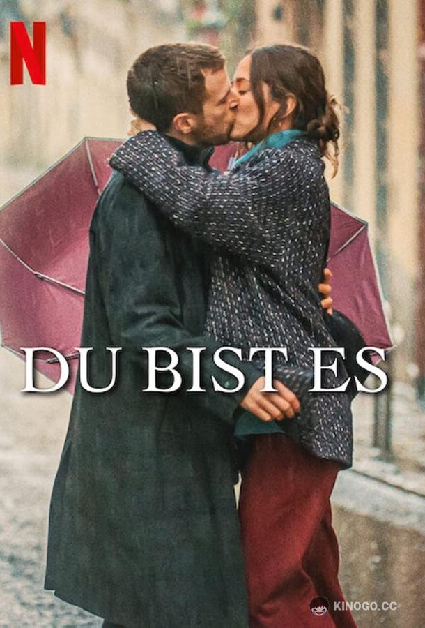 Любовь с первого поцелуя Eres tú (2023)