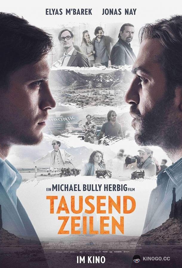 Тысяча строк лжи Tausend Zeilen (2022)