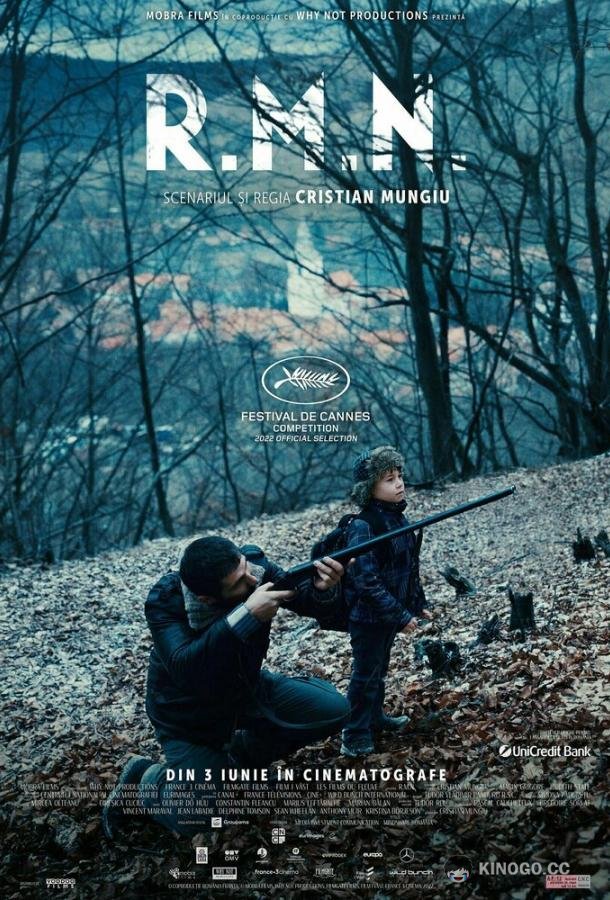 МРТ R.M.N. (2022)