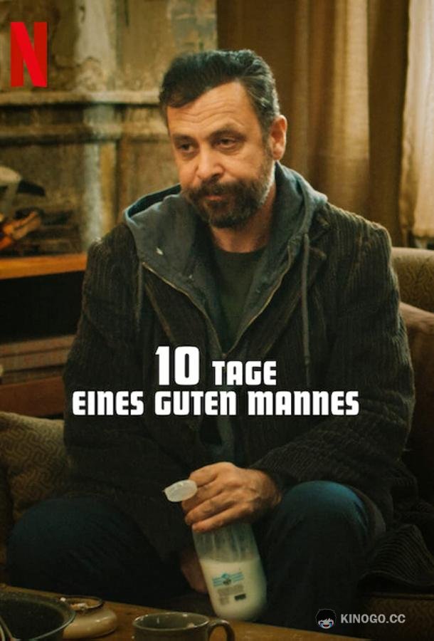 10 дней хорошего человека Iyi Adamin 10 Günü (2023)