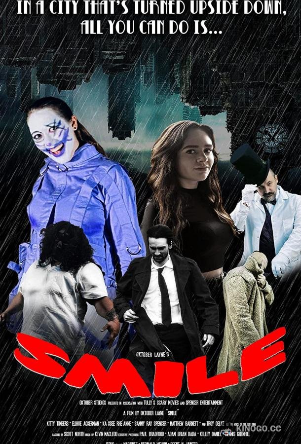 Улыбка Smile (2022)