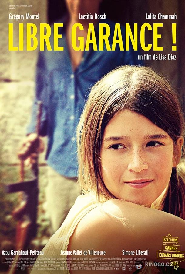 Свобода Гаранс! Libre Garance! (2022)
