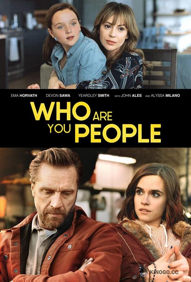 Кто вы, люди? Who Are You People (2023)