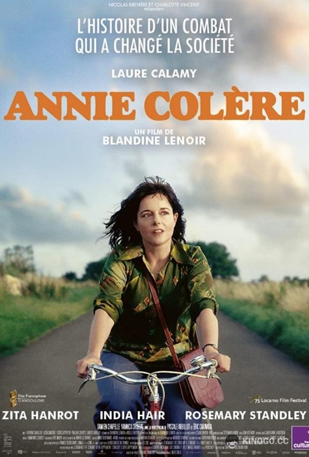 Гнев Анни Annie colère (2022)