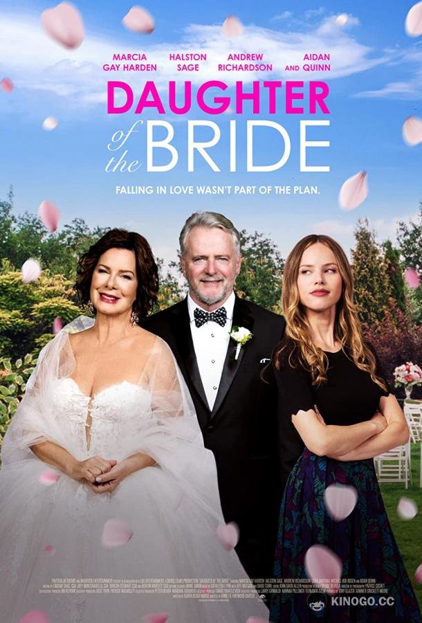 Дочь невесты Daughter of the Bride (2023)