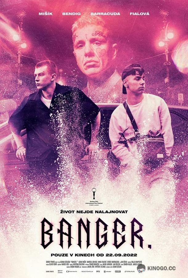 Бэнгер Banger. (2022)