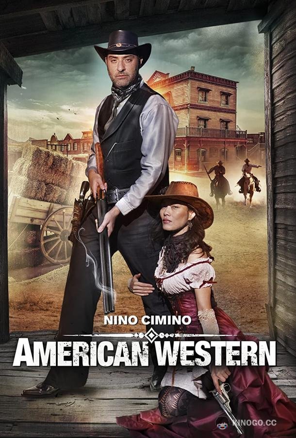 Американский вестерн American Western (2022)