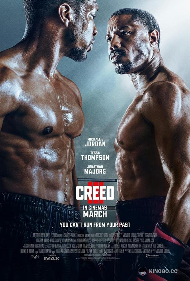 Крид 3 Creed III (2023)