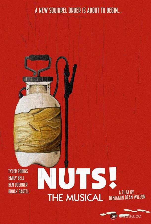 Орехи! Мюзикл Nuts! The Musical (2021)
