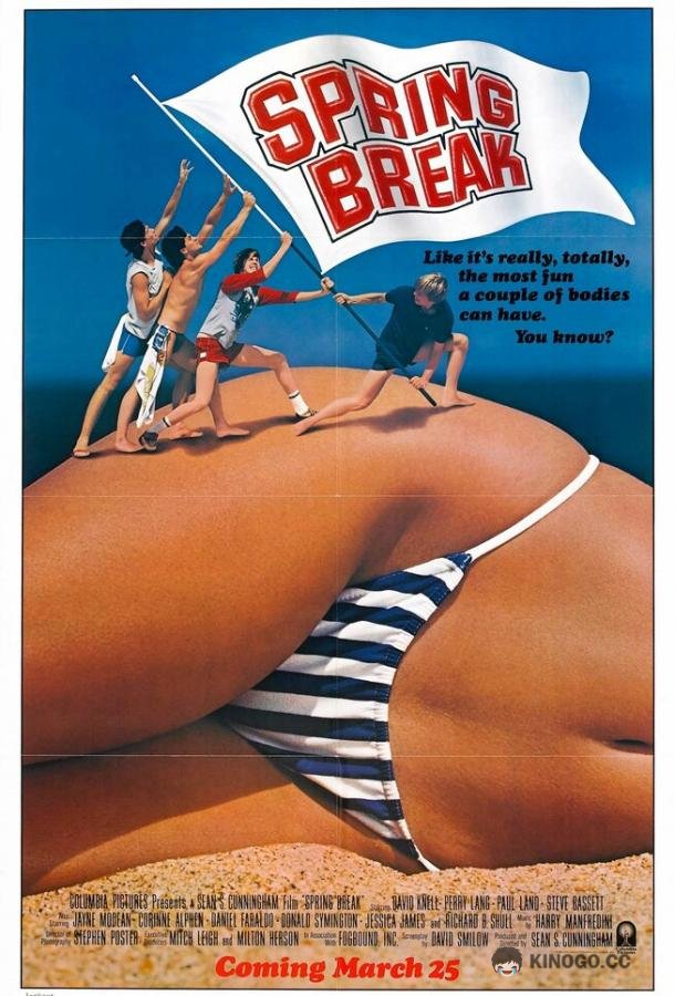 Весенние каникулы Spring Break (1983)