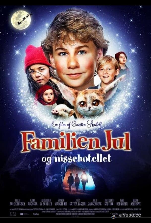 Семейное Рождество в отеле Эльфов Familien Jul og nissehotellet (2021)