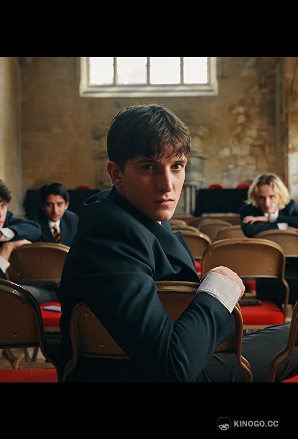 Согласие Consent (2023)