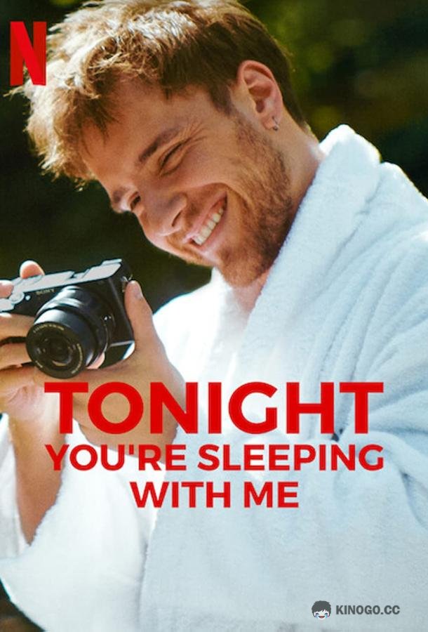 Cегодня ты спишь со мной Tonight you're sleeping with me (2023)