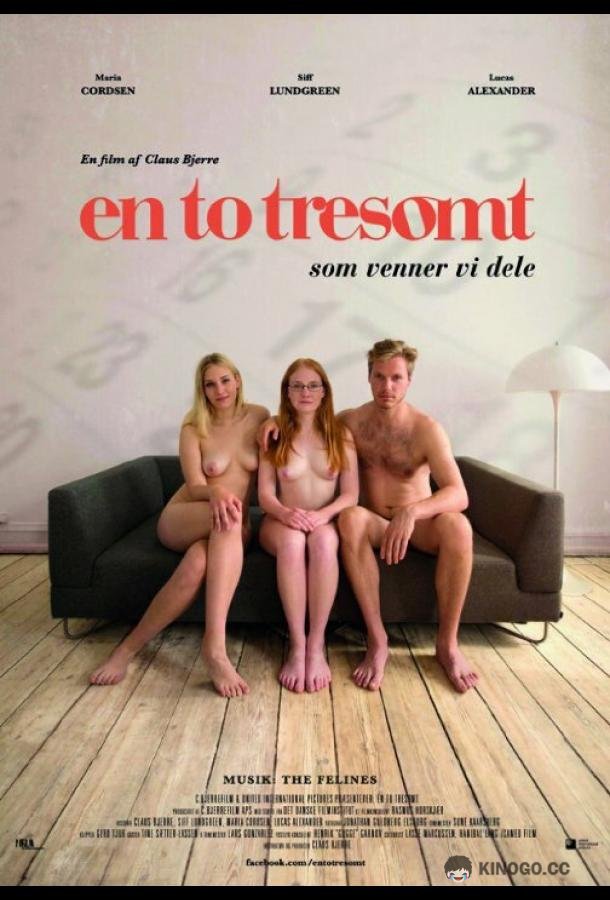 Один, два, три En, to, tresomt (2014)