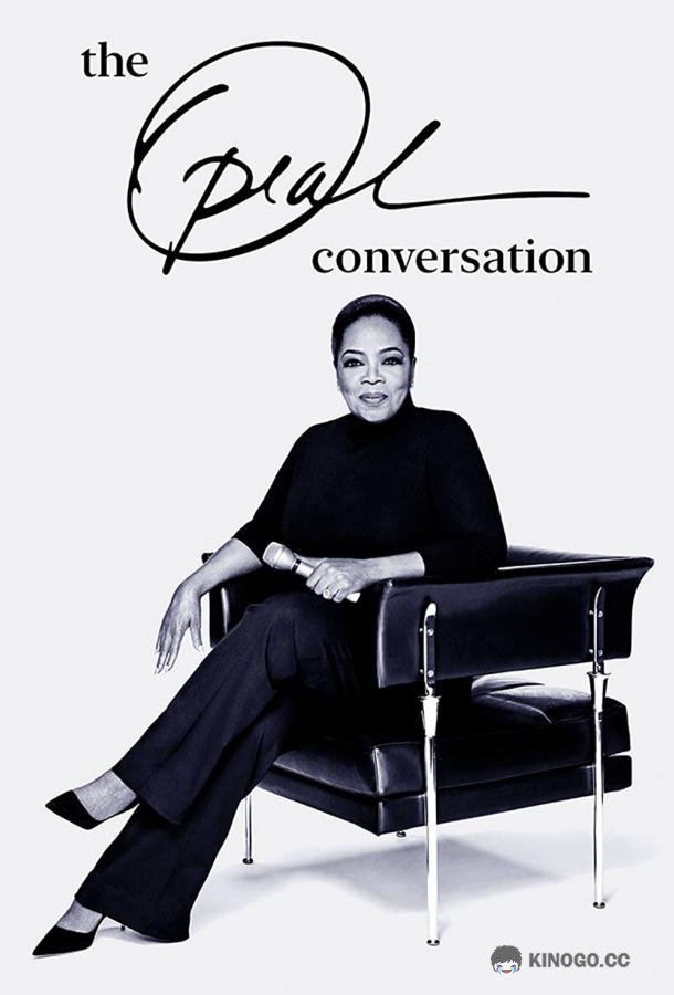 Разговор с Опрой The Oprah Conversation (2020)