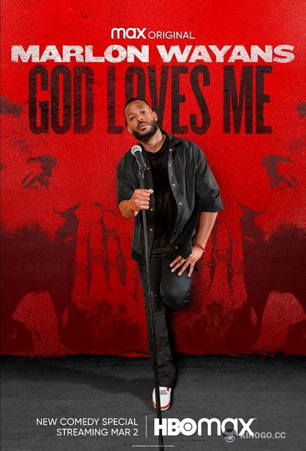 Марлон Уайанс: Бог любит меня Marlon Wayans: God Loves Me (2023)
