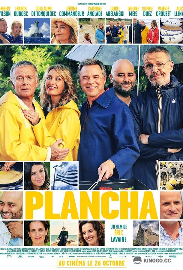 Отпуск в Бретани Plancha (2022)