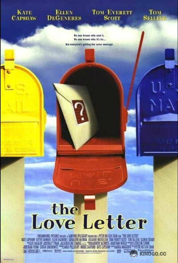Любовное послание The Love Letter (1999)