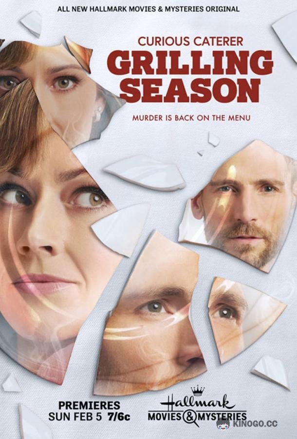 Любопытный ресторатор: Сезон барбекю Grilling Season: A Curious Caterer Mystery (2023)