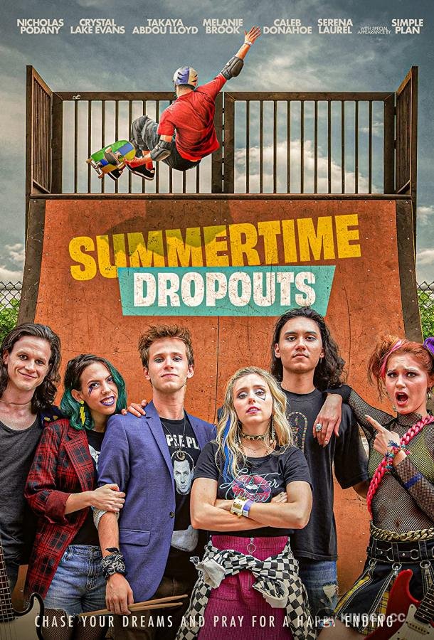 Забившие на лето Summertime Dropouts (2019)