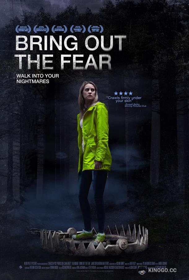 Высвобождая страх Bring Out the Fear (2021)