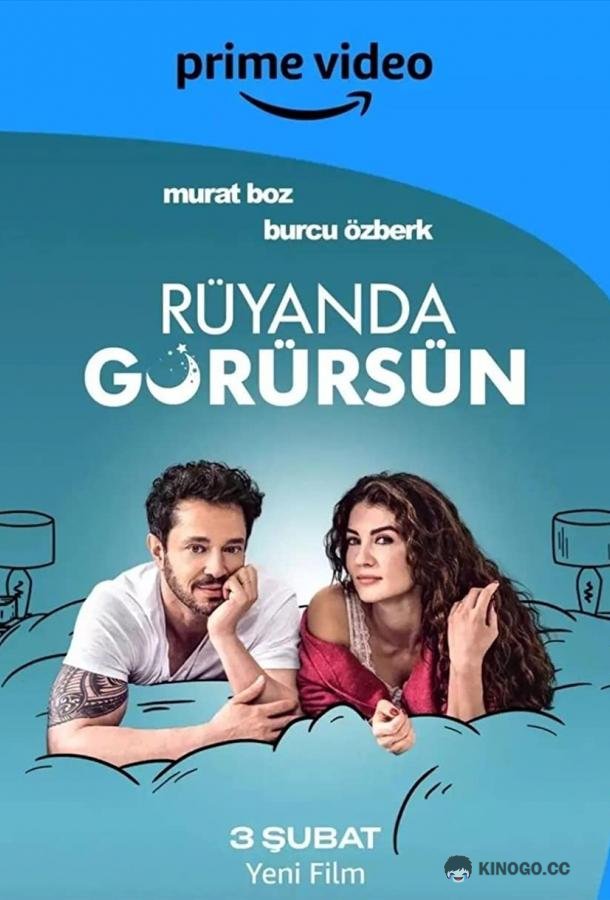 Увидишь во сне Rüyanda Görürsün (2022)