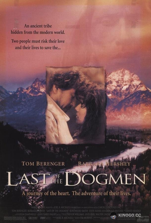 Последний из племени людей-псов Last of the Dogmen (1995)