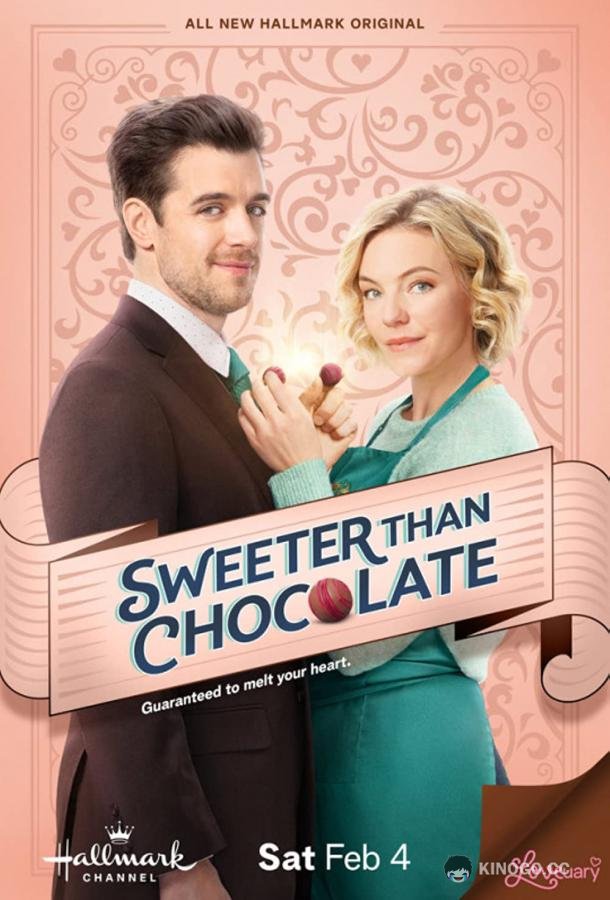 Слаще шоколада Sweeter Than Chocolate (2023)