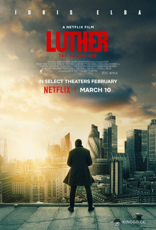 Лютер: Павшее солнце Luther: The Fallen Sun (2023)