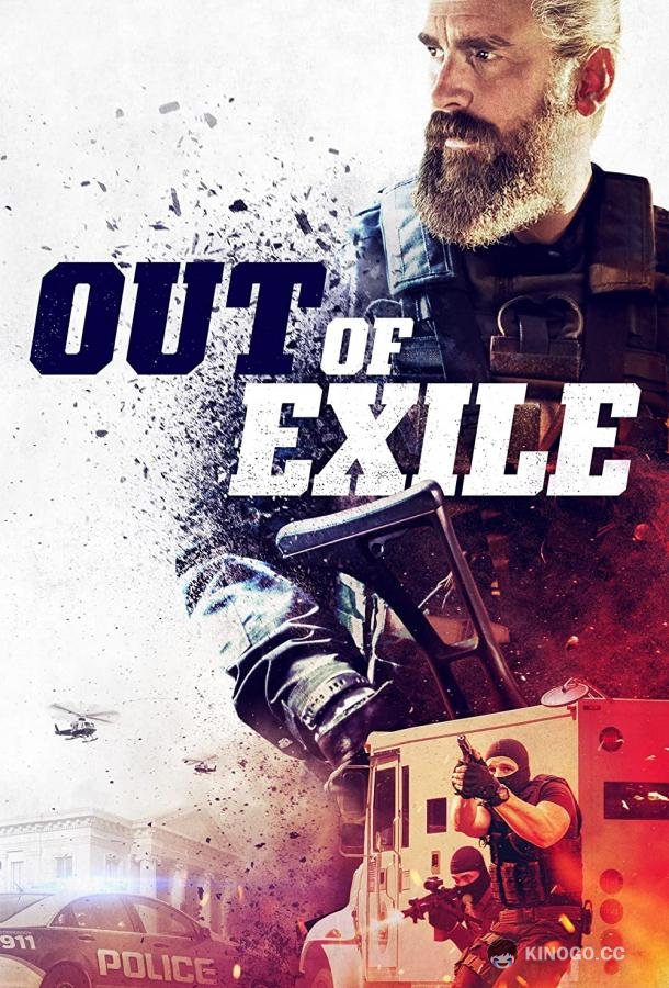 Из изгнания Out of Exile (2022)