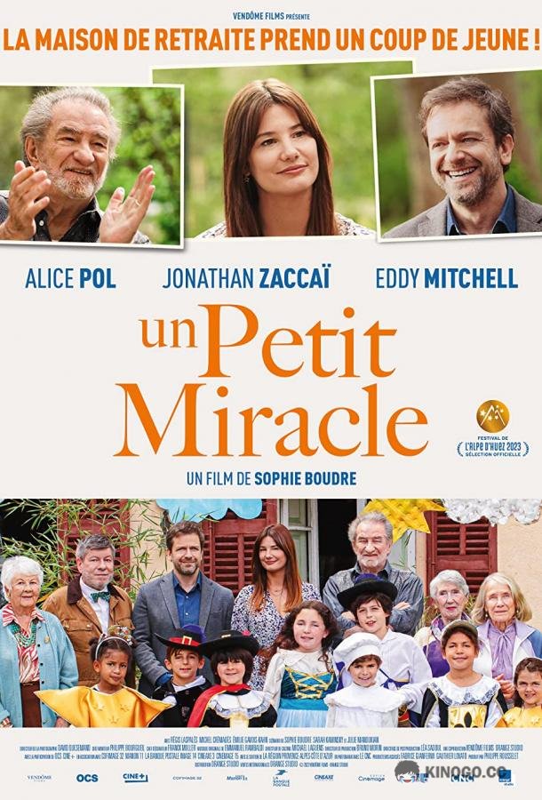 Маленькое чудо Un petit miracle (2023)