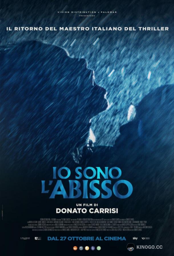 Девушка в бездне Io sono l'abisso (2022)