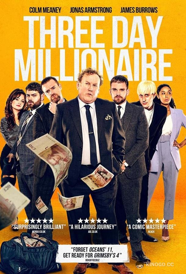 Миллионер на три дня Three Day Millionaire (2022)