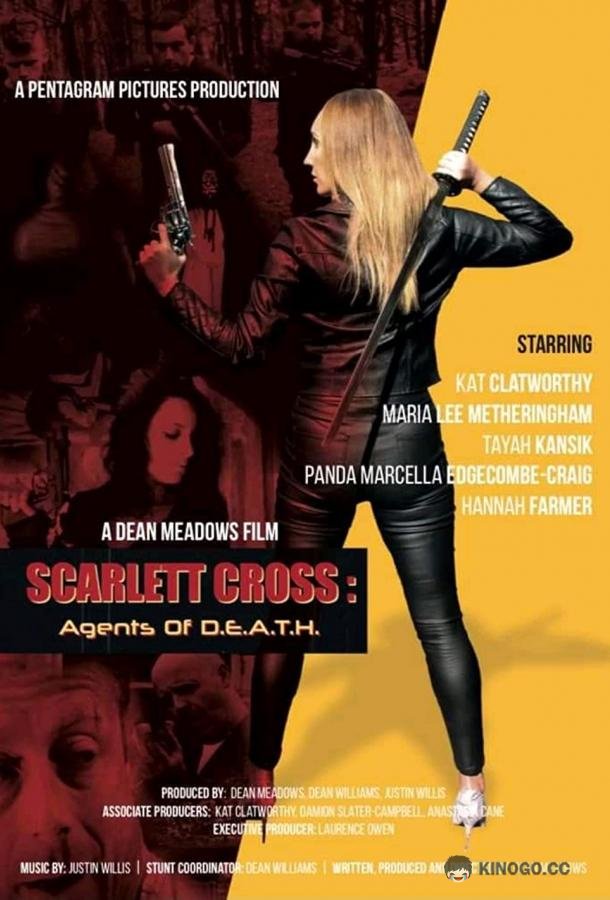 Скарлетт Кросс: Агенты С.М.Е.Р.Т.И Scarlett Cross: Agents of D.E.A.T.H. (2022)