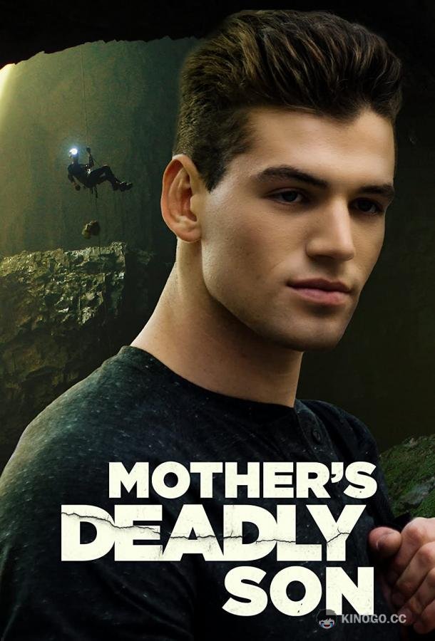 Убийца моего сына Mother's Deadly Son (2023)