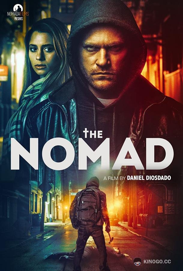 Скиталец The Nomad (2023)