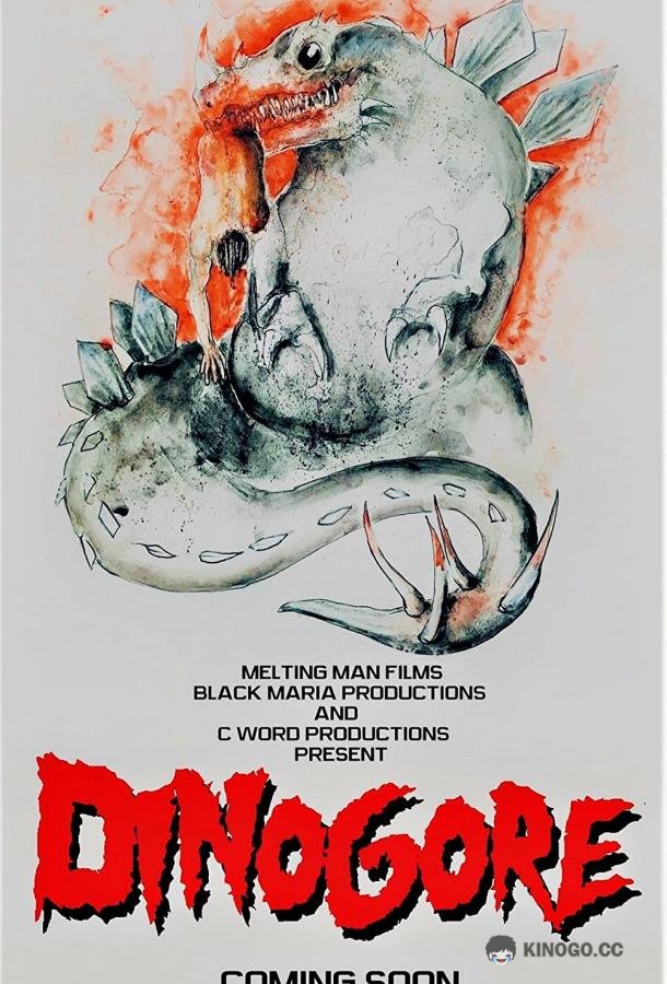Кровозавры Dinogore (2020)