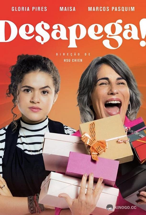 Отпусти! Desapega! (2023)