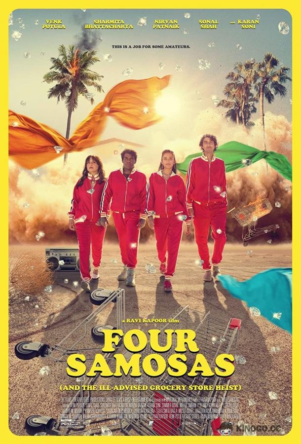 Четыре самосы Four Samosas (2022)