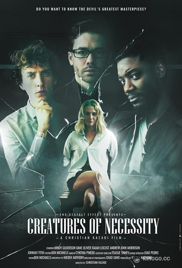 Необходимые создания Creatures of Necessity (2022)