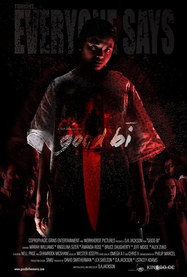 Хорошая Би GoodBi (2022)