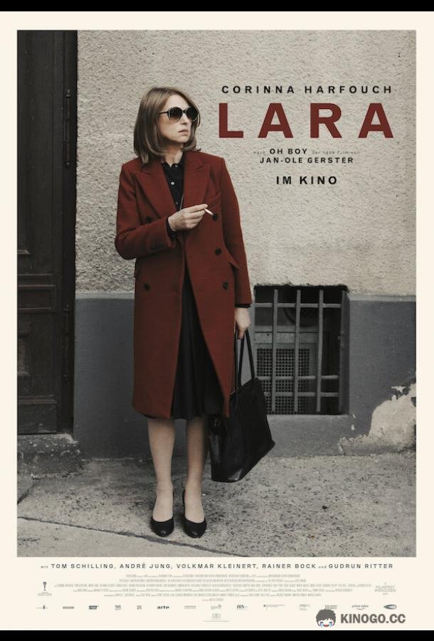 Лара Lara (2019)