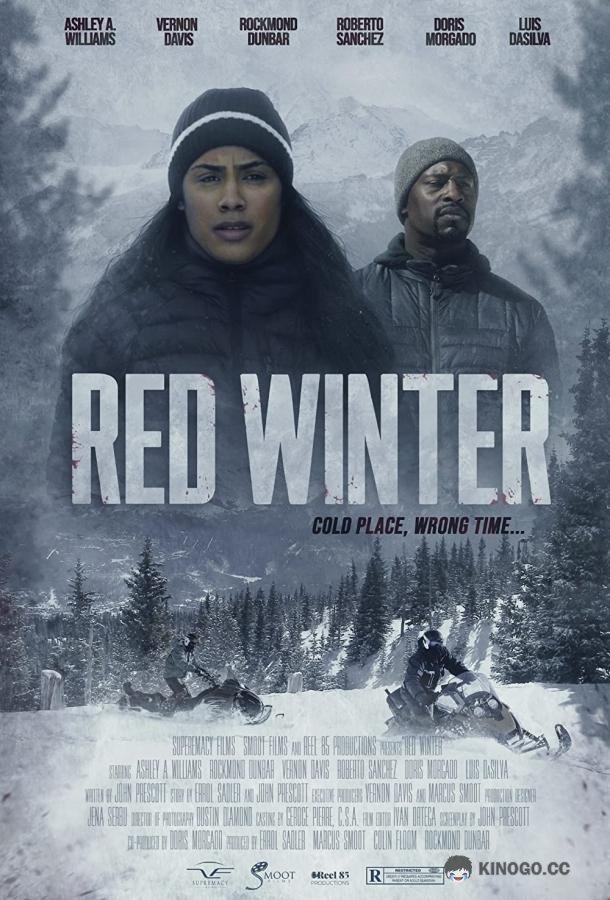 Красная зима Red Winter (2022)