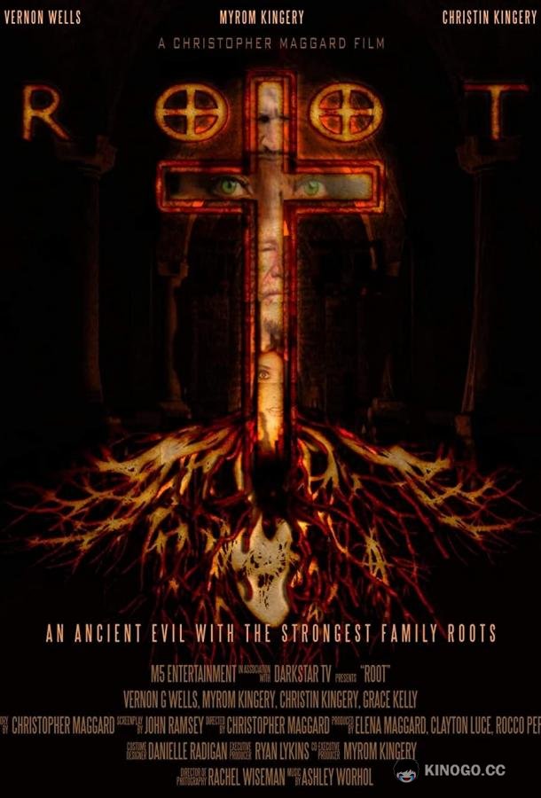 Корень Root (2022)