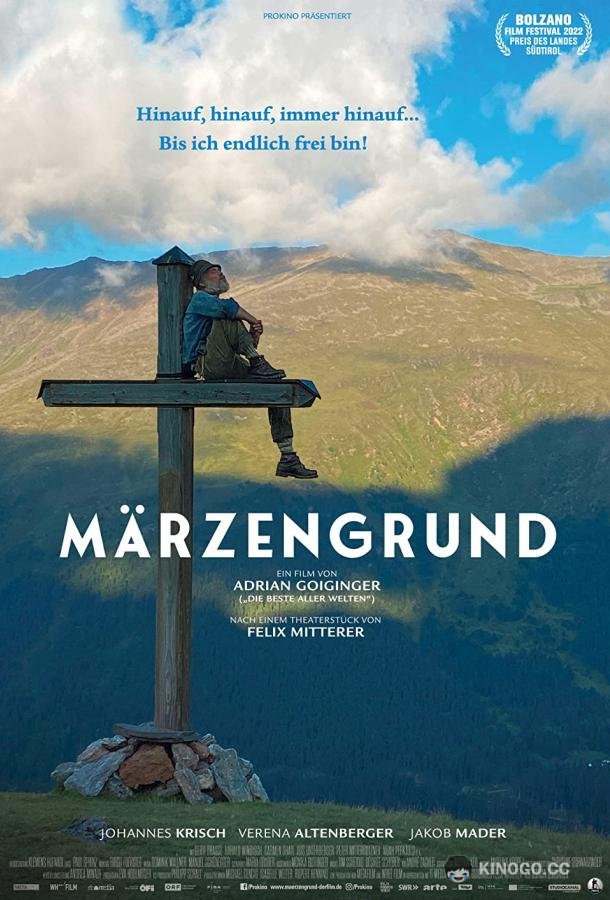 Над миром Märzengrund (2022)