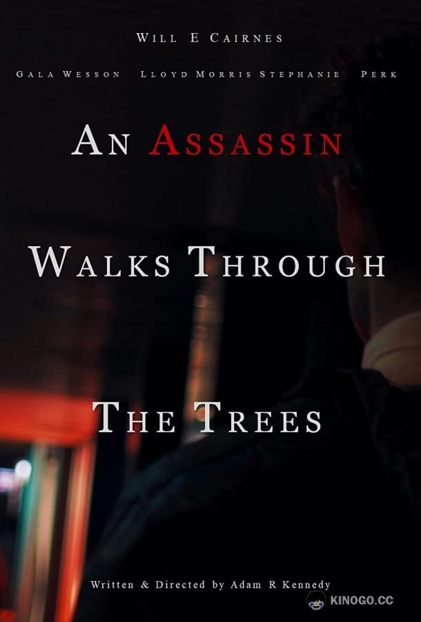Путь убийцы сквозь тернии An Assassin Walks Through the Trees (2022)
