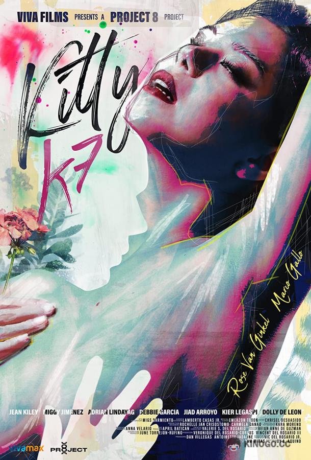 Китти К7 Kitty K7 (2022)